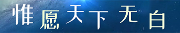 吉安白癜风医院